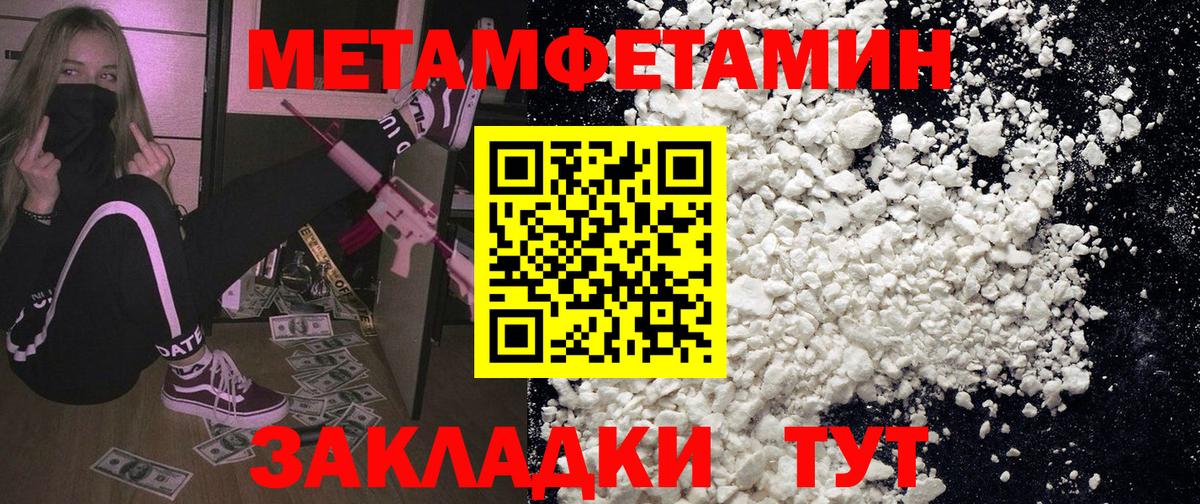 Amphetamine VHQ Архангельск