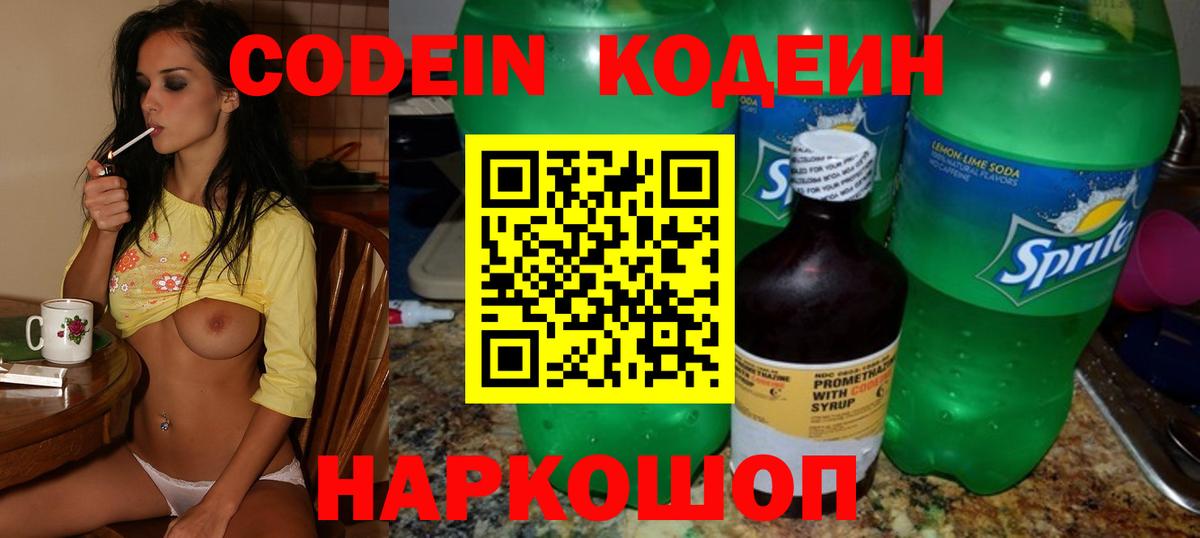 КОКАИН  MDMA  Архангельск  КОКАИН  АМФЕТАМИН   Канабис  ГАШ  Мефедрон кристаллы  ГАШ  Вход с VPN 