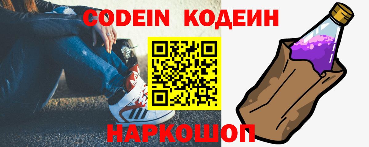 Конопля Архангельск