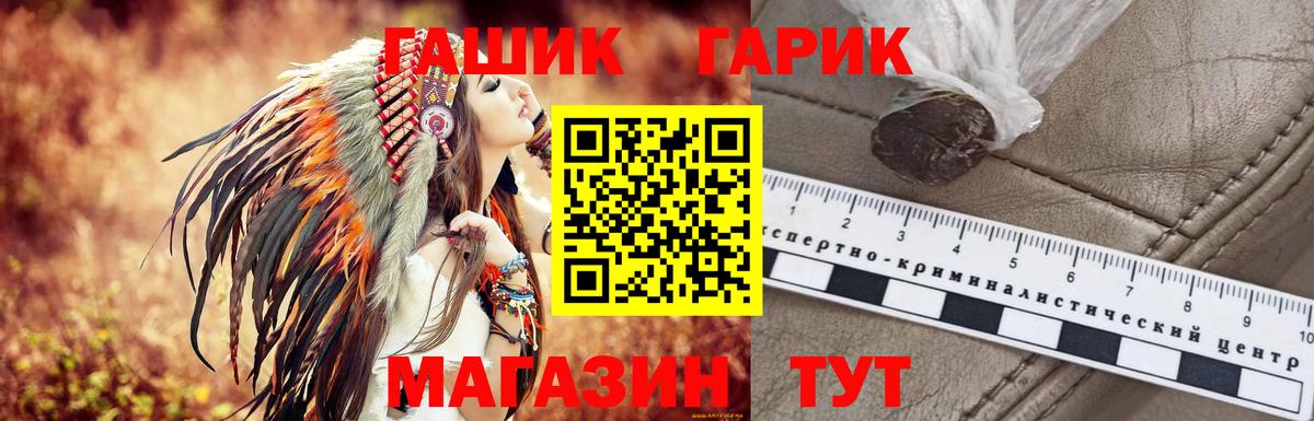 Гашиш Ice-O-Lator  Вход с VPN  Архангельск 