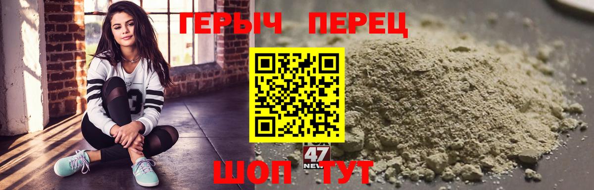 Архангельск  Героин белый  ГЕРОИН  Вход с VPN 