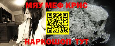 прущая мука Бузулук