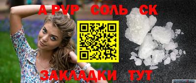 ешки Будённовск