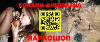 ешки Будённовск