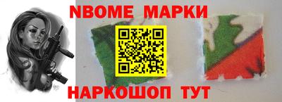 ешки Будённовск