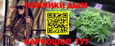 прущая мука Бузулук