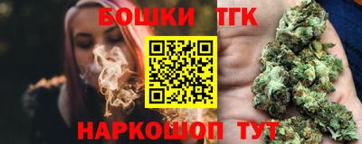 ешки Будённовск