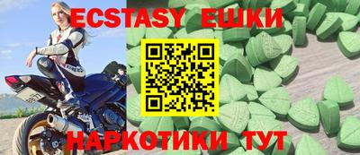 эйфоретик Бугуруслан