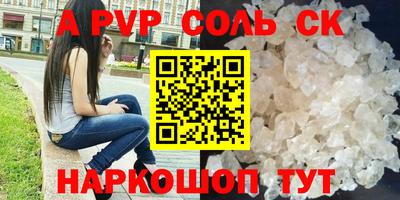 ешки Будённовск