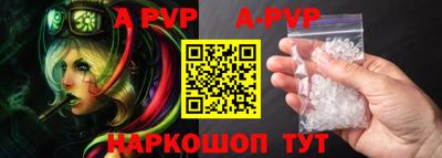ешки Будённовск