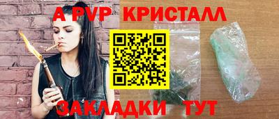 эйфоретик Бугуруслан