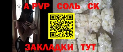 таблы Янаул