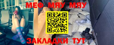 прущая мука Бузулук