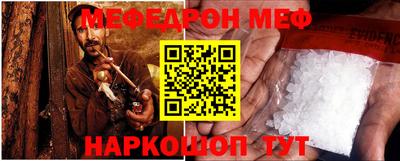 ешки Будённовск
