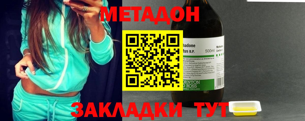Архангельск  omg вход  МЕТАДОН мёд  Вход с VPN  Метадон белоснежный 