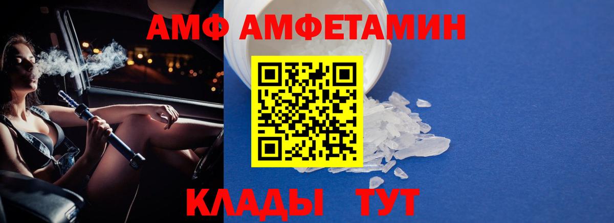 Первитин  Первитин пудра  Вход с VPN  Первитин пудра  Архангельск 