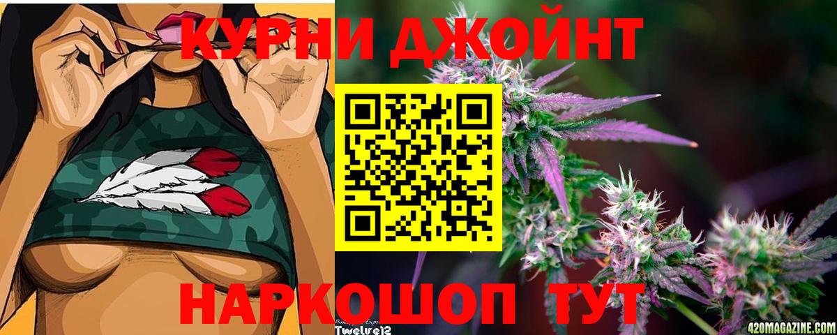 Каннабис планчик  Каннабис AK-47  Каннабис Bruce Banner  Вход с VPN  Бошки марихуана MAZAR  Архангельск 