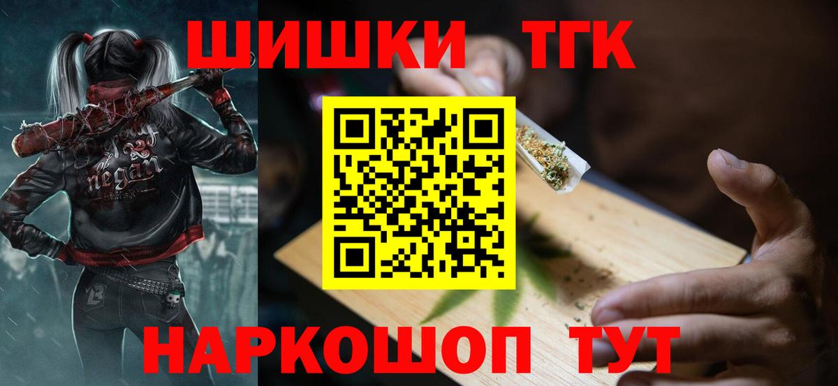 Бошки марихуана тримм Архангельск